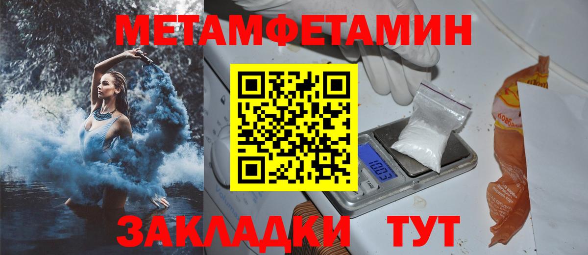 АМФ Premium  сайты даркнета Telegram  Горячий Ключ  Вход с VPN 