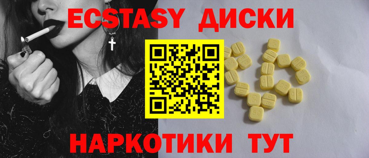 ЭКСТАЗИ Philipp Plein  Вход с VPN  Горячий Ключ  ЭКСТАЗИ MDMA 