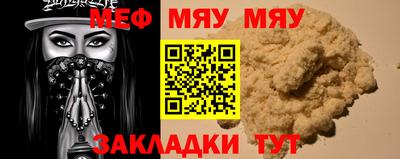 мдма Мариинск