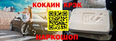 мдма Мариинск