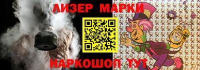 мдма Мариинск
