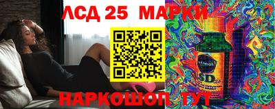 мдма Мариинск