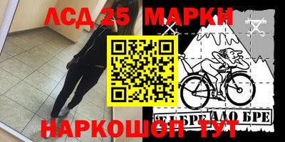 мдма Мариинск