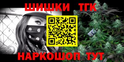 мдма Мариинск