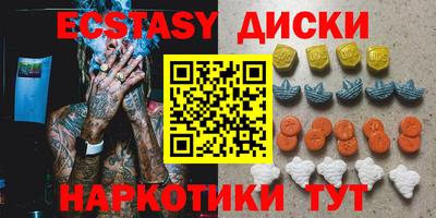 мдма Мариинск