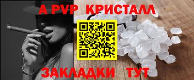 мдма Мариинск