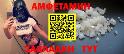 мдма Мариинск