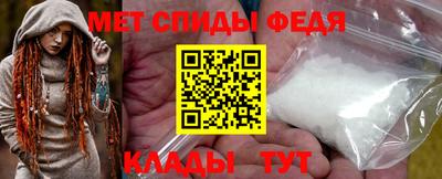 мдма Мариинск