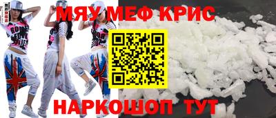 мдма Мариинск