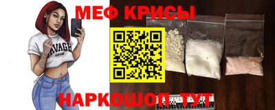 мдма Мариинск