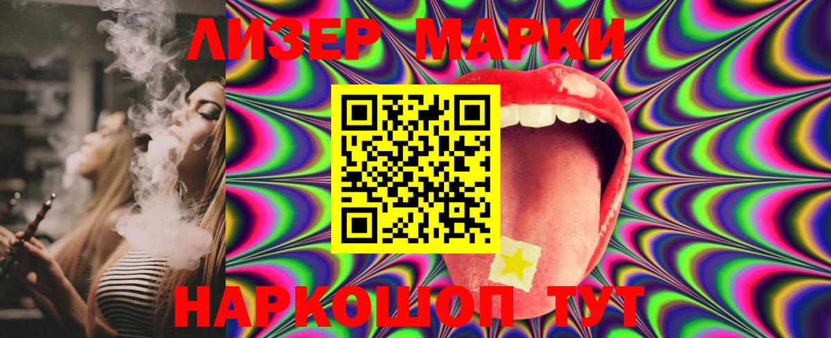 LSD-25 экстази ecstasy  ЛСД экстази ecstasy  LSD-25 экстази  Горячий Ключ  Вход с VPN 
