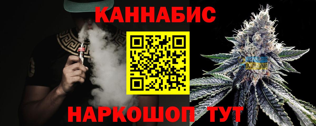 Шишки марихуана OG Kush Горячий Ключ