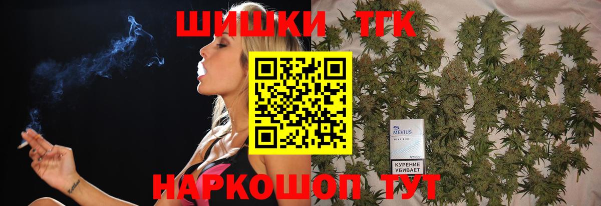 Марихуана AK-47  Вход с VPN  Конопля White Widow  Конопля ГИДРОПОН  Горячий Ключ 